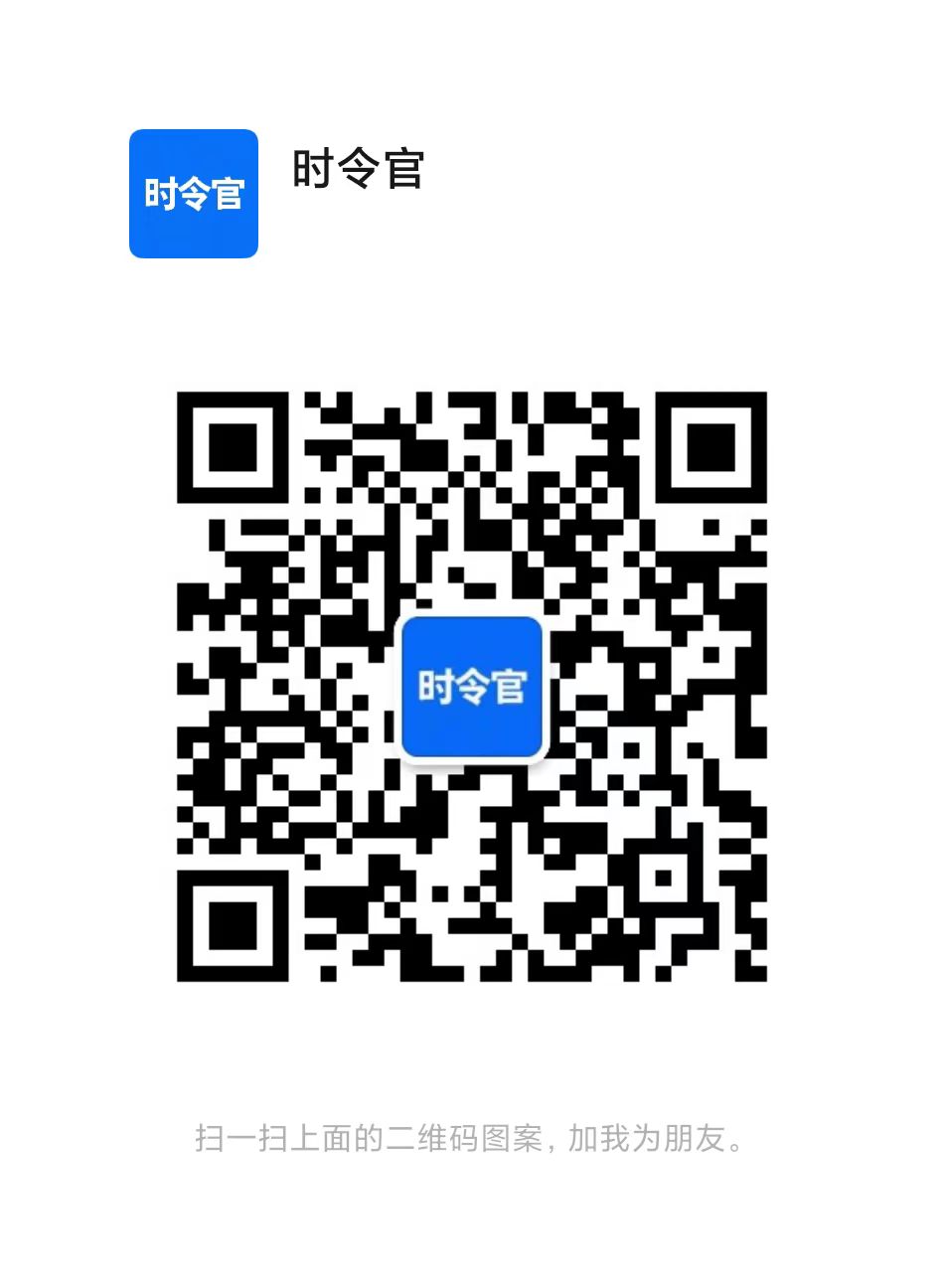 图片[8]-你还在到处找项目？还在当韭菜？时令官IP站开放加盟，开一个知识付费资源网站，享受知识付费带来的被动收入，小白也能月入颇丰-时令官IP站