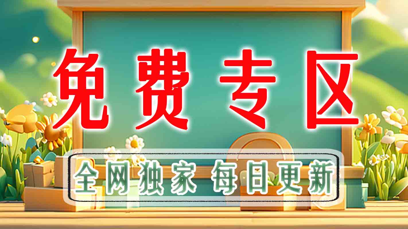 图片-时令官IP站