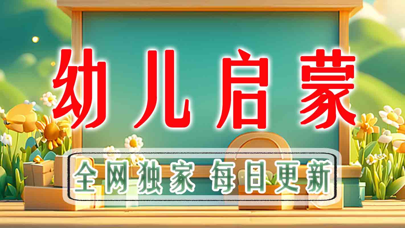 图片-时令官IP站