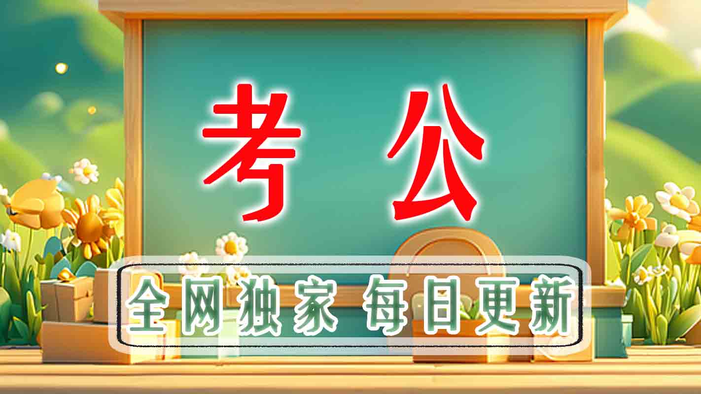 图片-时令官IP站