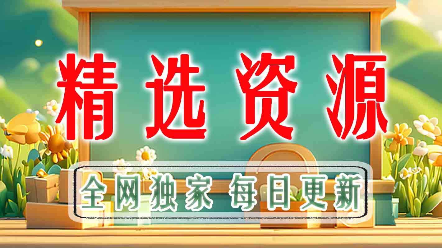 图片-时令官IP站